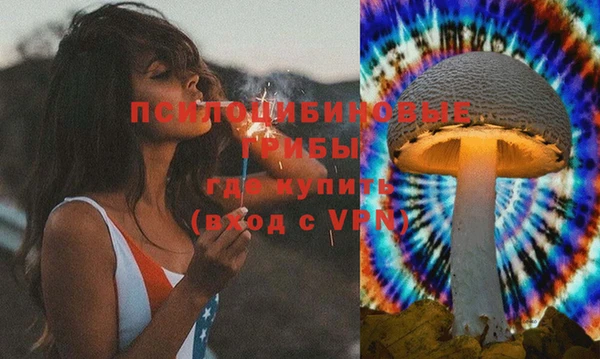 MESCALINE Верхнеуральск