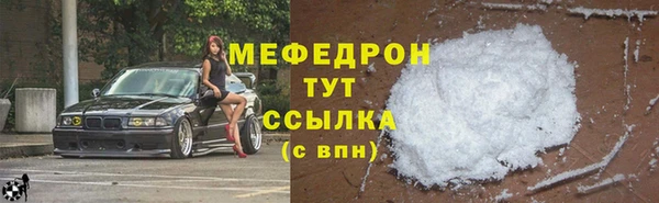 MESCALINE Верхнеуральск