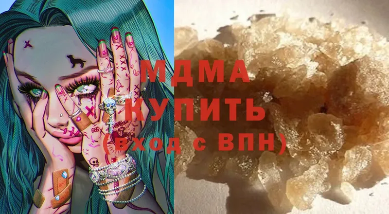 MDMA crystal  Ртищево 